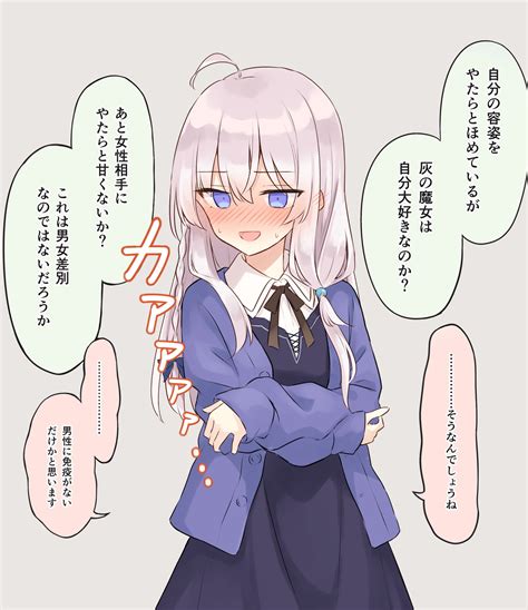 イレイナえろ|イレイナのエロ漫画・エロ同人誌一覧